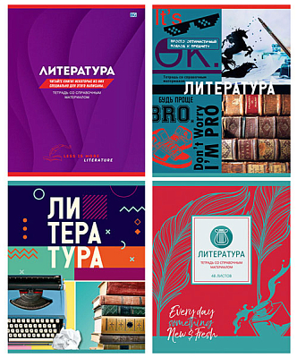 Тетрадь предметная "BG", 48л, А5, линия, на скобе, серия "Mix - Литература"