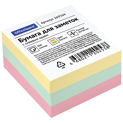 Бумага для заметок "OfficeSpace", 50x50мм, 300л, 3 цвета, клеевой край, в пакете