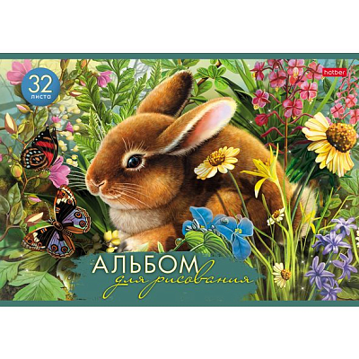 Альбом для рисования "Hatber", 32л, А4, на скобе, серия "Давай дружить"