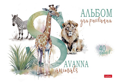 Альбом для рисования "Hatber", 40л, А4, тиснение, пластиковая обложка, на скобе, серия "Из жизни дикой природы"
