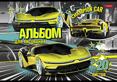 Альбом для рисования "Hatber", 20л, А4, на скобе, серия "Авточемпион"