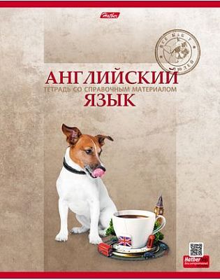 Тетрадь предметная "Hatber", 48л, А5, ламинация, на скобе, серия "Pro собак Английский язык", клетка