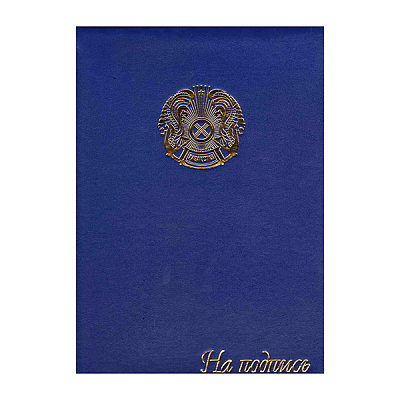 Папка "На подпись", А4, бумвинил, без кармашек, синяя