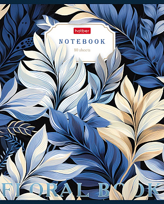 Тетрадь "Hatber", 80л, А5, клетка, на скобе, серия "Floral Dreams"