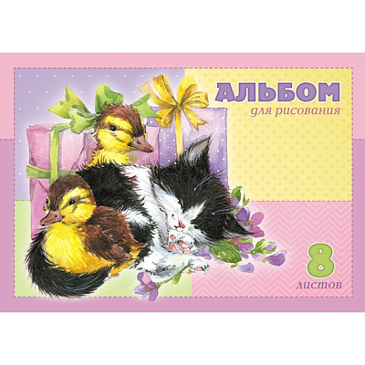 Альбом для рисования "Hatber VK", 8л, А4, на скобе, серия "Очаровашки"