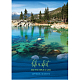 Тетрадь для записи "BG", 80л, А4, клетка, на гребне, серия "Relax In Nature №2"