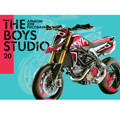 Альбом для рисования "BG", 20л, А4, отрывная склейка, серия "The Boys Studio"
