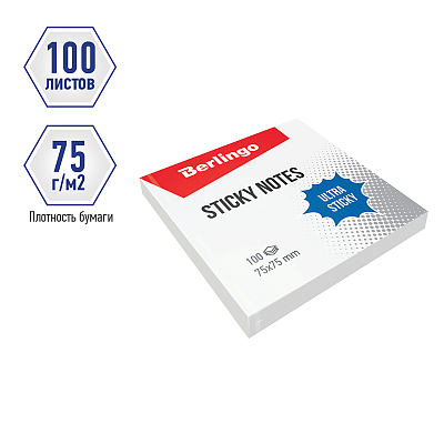 Бумага для заметок "Berlingo Ultra Sticky", 75x75мм, 100л, белая, клеевой край, в плёнке