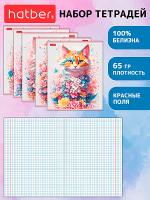 Комплект тетрадей "Hatber", 48л, А5, клетка, на скобе, серия "Spring Cat", 5шт в плёнке