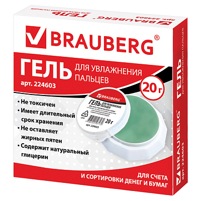 Гель для увлажнения пальцев "Brauberg", 20гр, нежирный, нетоксичный, без запаха, зелёный