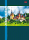 Бизнес-блокнот "Hatber", 160л, А4, клетка, 5 цветный срез, ламинация, твёрдый переплёт, серия "Старинный замок"