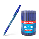 Ручка шариковая "Erich Krause R-301 Original Stick Grip", 0,7мм, синяя, резиновый грип, синий тонированный корпус