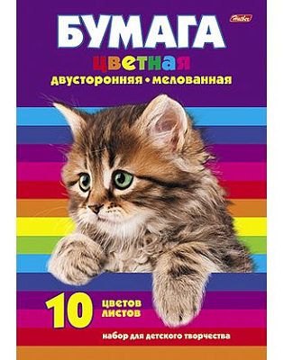 Набор цветной бумаги "Hatber", 10л, 10цв, А4, 195x280мм, мелованная, двусторонняя, в папке, серия "Котёнок"