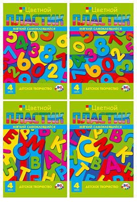 Набор цветного мягкого пластика "BG", 4л, А4, самоклеящийся, в папке, серия "Цифры и буквы"