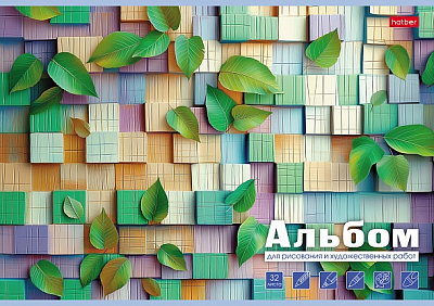 Альбом для рисования "Hatber", 32л, А4, пластиковая обложка с печатью, на скобе, серия "Торжество цвета"