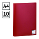 Папка пластиковая для документов "OfficeSpace", А4, 400мкм, 10 вкладышей, 9мм, красная