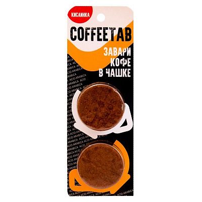 Кофе молотый "Sorso" Кислинка, натуральный жаренный, 100% арабика, 15гр ( 2 кофебата)