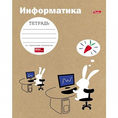 Тетрадь предметная "Hatber", 48л, А5, приложение HatberHelp, на скобе, серия "Белый кролик Информати
