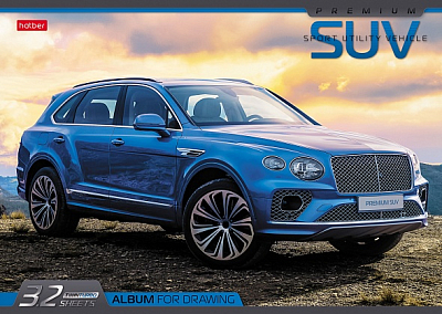 Альбом для рисования "Hatber", 32л, А4, на скобе, серия "AutoPremium"