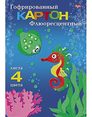 Набор цветного картона "Hatber", 4л, 4цв, А4, 195x280мм, гофрированный, флюоресцентный, в папке, серия "Подводный мир"