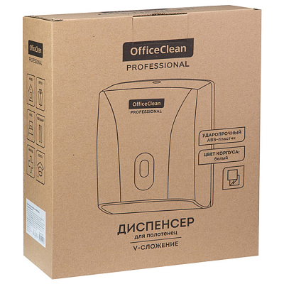 Диспенсер пластиковый для листовых полотенец "OfficeClean Pro", V-сложения, механический, белый
