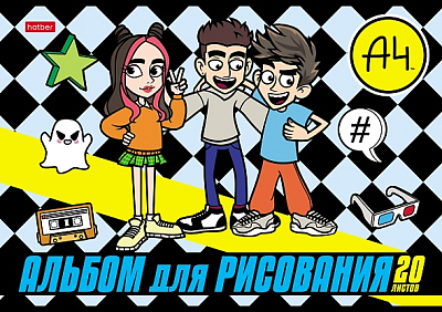 Альбом для рисования "Hatber", 20л, А4, на скобе, серия "Влад А4"