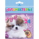 Фломастеры "Hatber VK", 24 цвета, серия "Милые собачки", в картонной упаковке