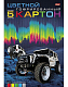 Набор цветного картона "Hatber", 5л, 5цв, А4, 195x280мм, гофрированный, в папке, серия "Внедорожники"