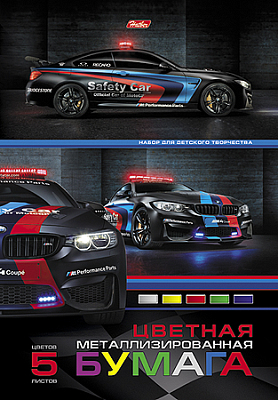 Набор цветной бумаги "Hatber", 5л, 5цв, А4, 195x280мм, металлизированная, в папке, серия "Автопанорама"