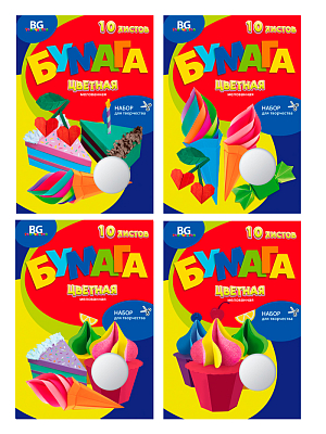 Набор цветной бумаги "BG", 10л, А4, мелованная, в папке, серия "Сладости"