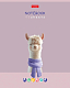 Тетрадь "Hatber", 48л, А5, клетка, ламинация "Soft-Touch", на скобе, серия "Alpaca"