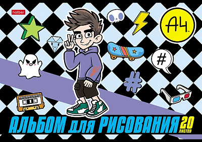 Альбом для рисования "Hatber", 20л, А4, на скобе, серия "Влад А4"