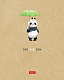Тетрадь "Hatber", 48л, А5, клетка, кремовый тонированный блок, на скобе, серия "Panda Book"