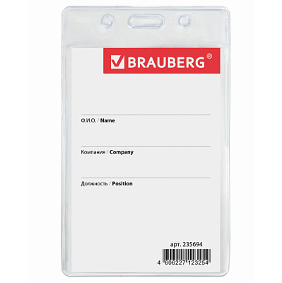 Бейдж пластиковый вертикальный "Brauberg", 60х90мм, без держателя, прозрачный