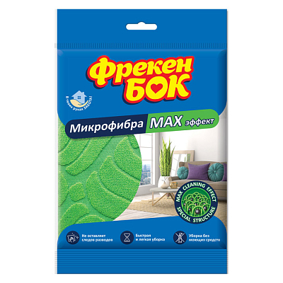 Тряпка из микрофибры для уборки дома "Фрекен Бок MAXэффект", 30x30см, 2 слоя, зелёная, 1шт в уп