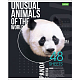 Тетрадь "Hatber Eco", 48л, А5, клетка, на скобе, серия "Animals"