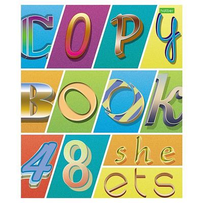 Тетрадь "Hatber Eco", 48л, А5, линия, на скобе, серия "Copybook"