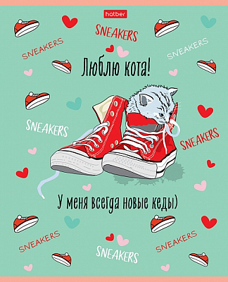 Тетрадь "Hatber", 40л, А5, клетка, на скобе, серия "Любить кота"