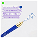 Ручка шариковая "Berlingo XGold", 0,7мм, синяя, чернила на масляной основе, игольчатый стержень, резиновый грип, синий корпус