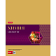 Тетрадь предметная "Hatber", 48л, А5, на скобе, серия "Gold Style - Химия", клетка