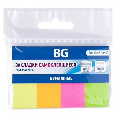 Набор закладок бумажных "BG", 50x20мм, 50л, 4 цвета неон, клеевой край, в пакете