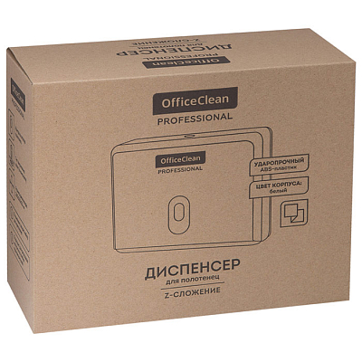 Диспенсер пластиковый для листовых полотенец "OfficeClean Professional", Z-сложения, механический, белый
