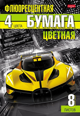 Набор цветной бумаги "Hatber", 8л, 4цв, А4, 195x280мм, флюоресцентная, в папке, серия "Автоспорт"