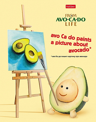 Тетрадь "Hatber", 48л, А5, клетка, на скобе, серия "AvoCaDo Life"