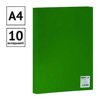 Папка пластиковая для документов "OfficeSpace", А4, 400мкм, 10 вкладышей, 9мм, зелёная