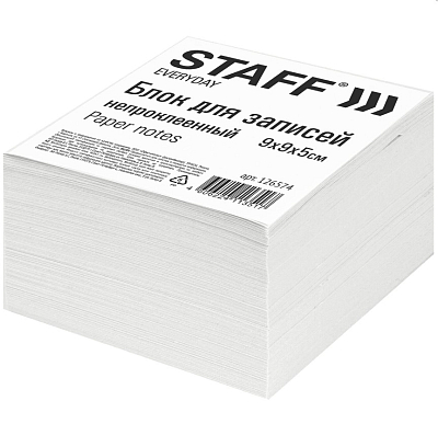 Блок бумаги для заметок "Staff", 9х9х5см, белый, белизна 70-80%, непроклеенный, в плёнке