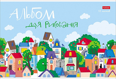 Альбом для рисования "Hatber", 12л, А4, на скобе, серия "Городок"