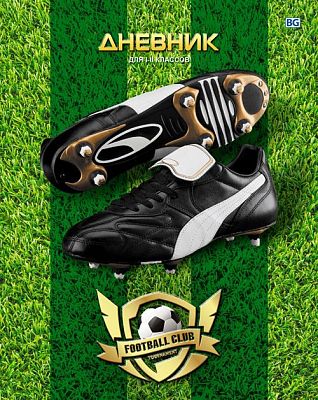 Дневник для 1-11 классов "BG" 48л А5 интегральный переплёт "Football club", ламинация