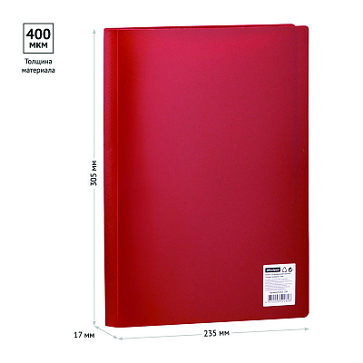 Папка пластиковая для документов "OfficeSpace", А4, 20 вкладышей, 400мкм, корешок 17мм, красная