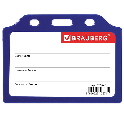 Бейдж пластиковый горизонтальный "Brauberg", 55х85мм, жёсткий, без держателя, синий